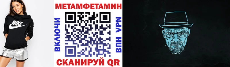 АМФЕТАМИН Premium Любань