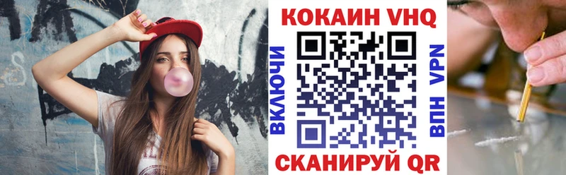 Кокаин Columbia закладки Любань