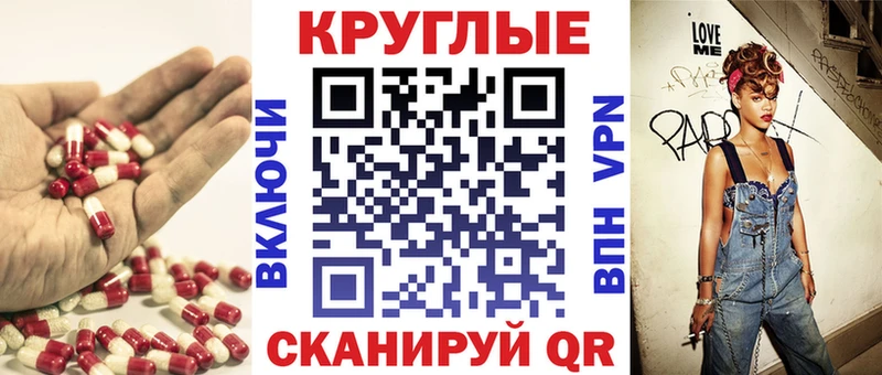 ЭКСТАЗИ таблы  цена наркотик  Любань 