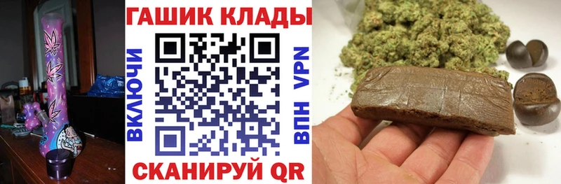 Гашиш индика сатива гидра Любань где найти