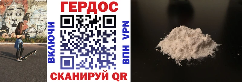 Героин Афган  блэк спрут как войти  Любань  продажа наркотиков 