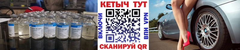 КЕТАМИН VHQ  Любань 