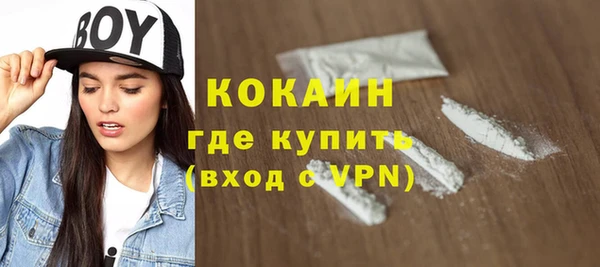 кокаин перу Переславль-Залесский
