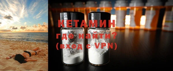 соль ск Пестово
