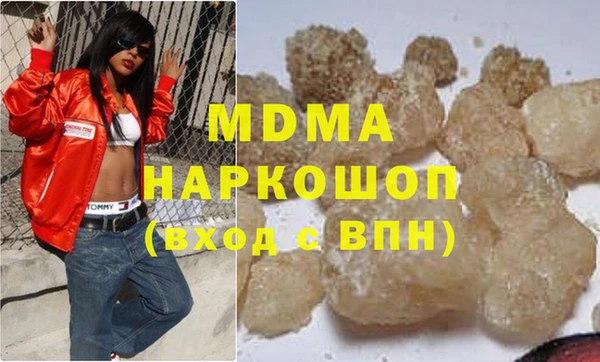 скорость mdpv Алексеевка