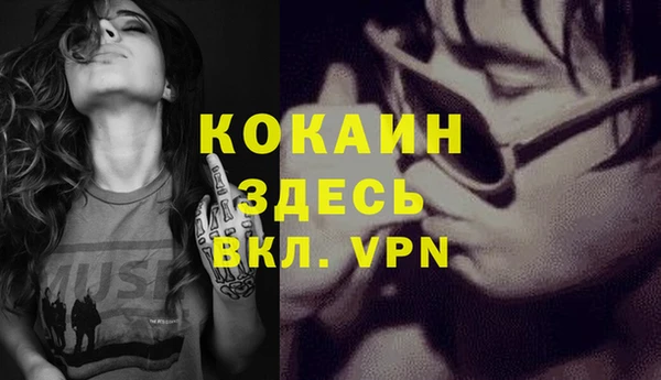 кокаин перу Переславль-Залесский