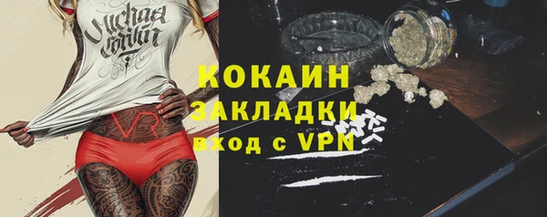 скорость mdpv Алексеевка