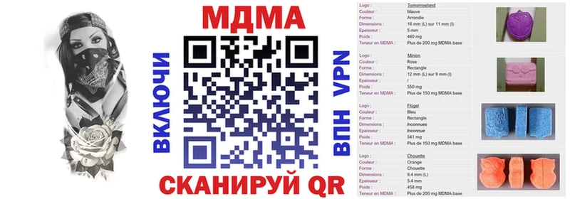 MDMA молли  Любань 