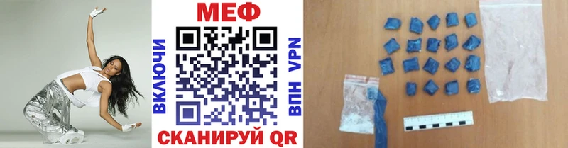 мега зеркало цена наркотик Любань МЕФ мяу мяу
