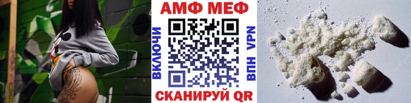 МЕТАМФЕТАМИН винт  Любань 