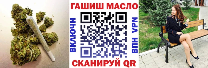 Дистиллят ТГК THC oil  где можно купить наркотик  Любань 